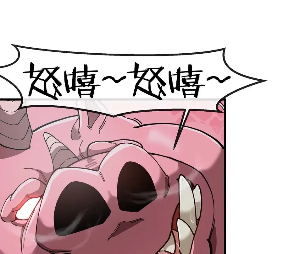 第11话 签到就送爆裂吐息91