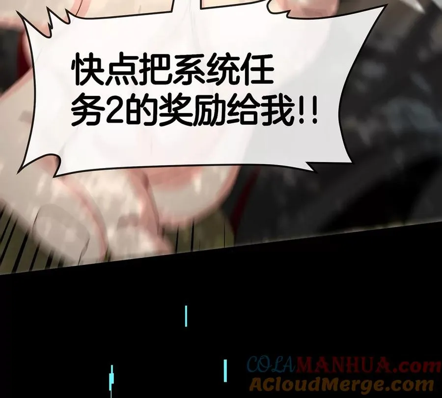 第8话 怪兽说话了？！12