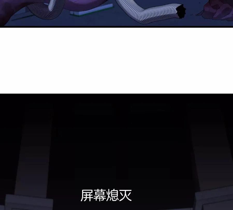 第19话 怪兽大闹研究室106