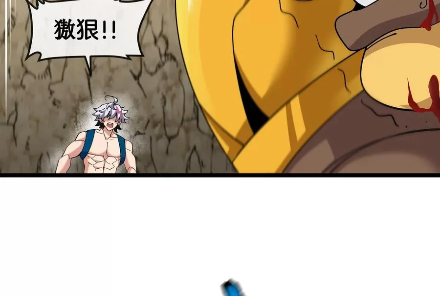 第57话 让那只可怕的怪兽复活46