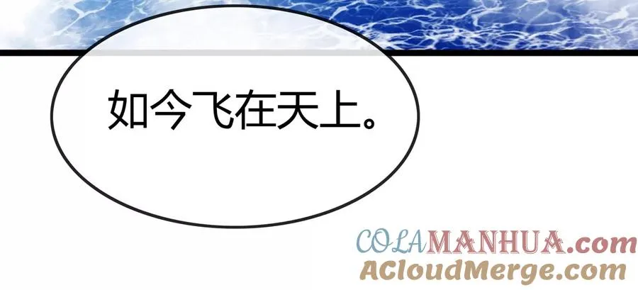 第43话 极渊岛93