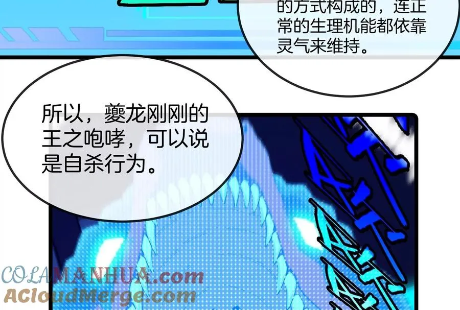 第20话 小吃货回归64