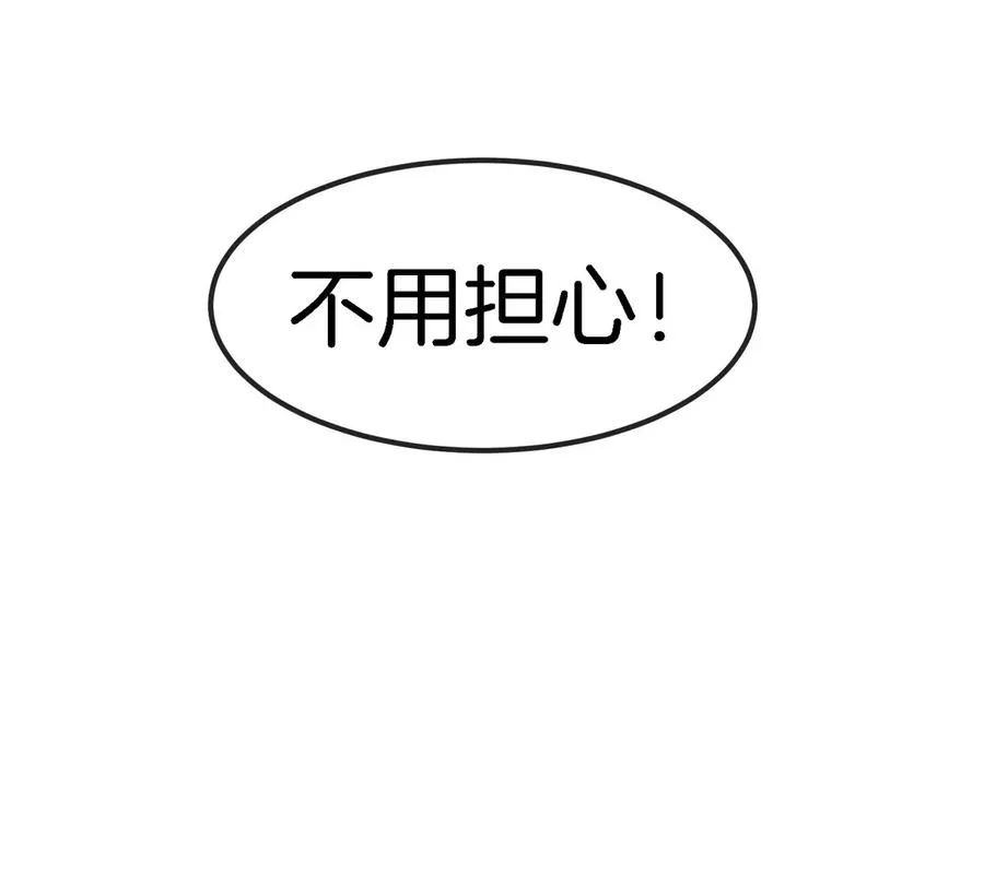第28话 雷霆铁拳71