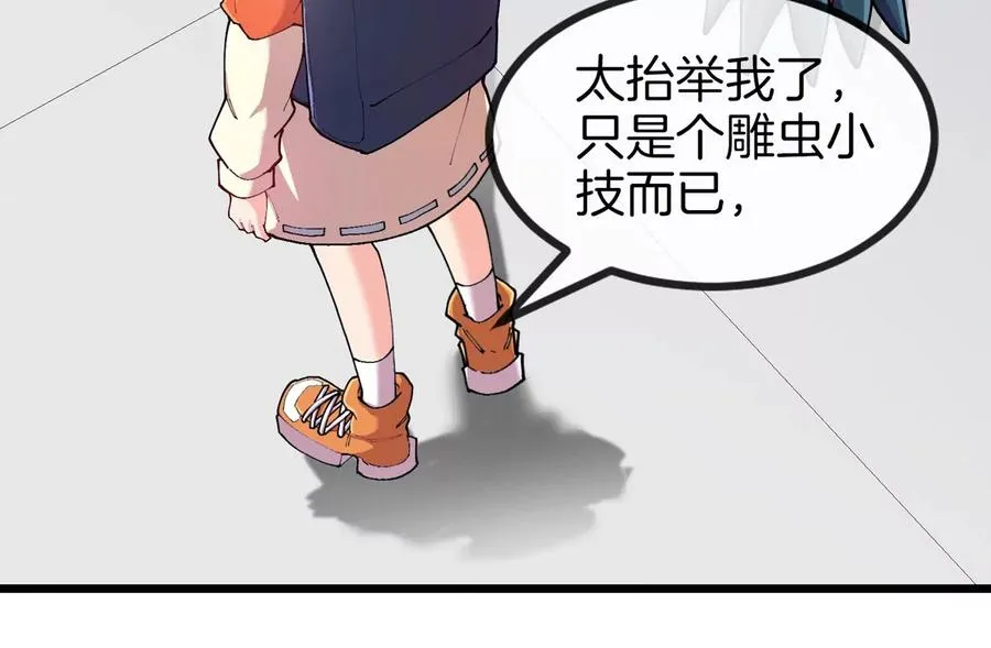第22话 特训教练员62