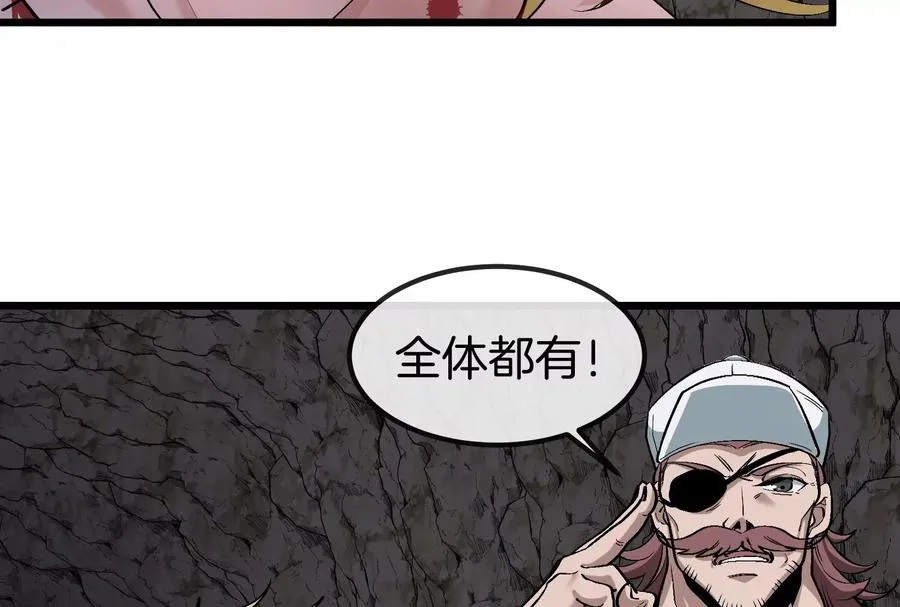 第56话 人类议会团灭103