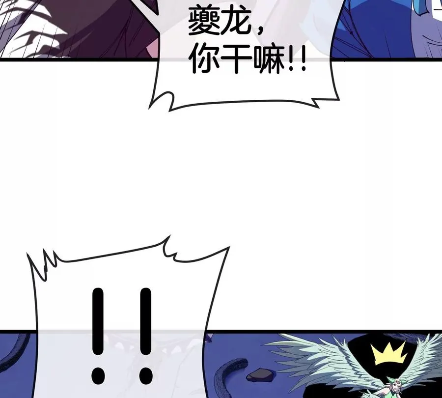 第19话 怪兽大闹研究室50