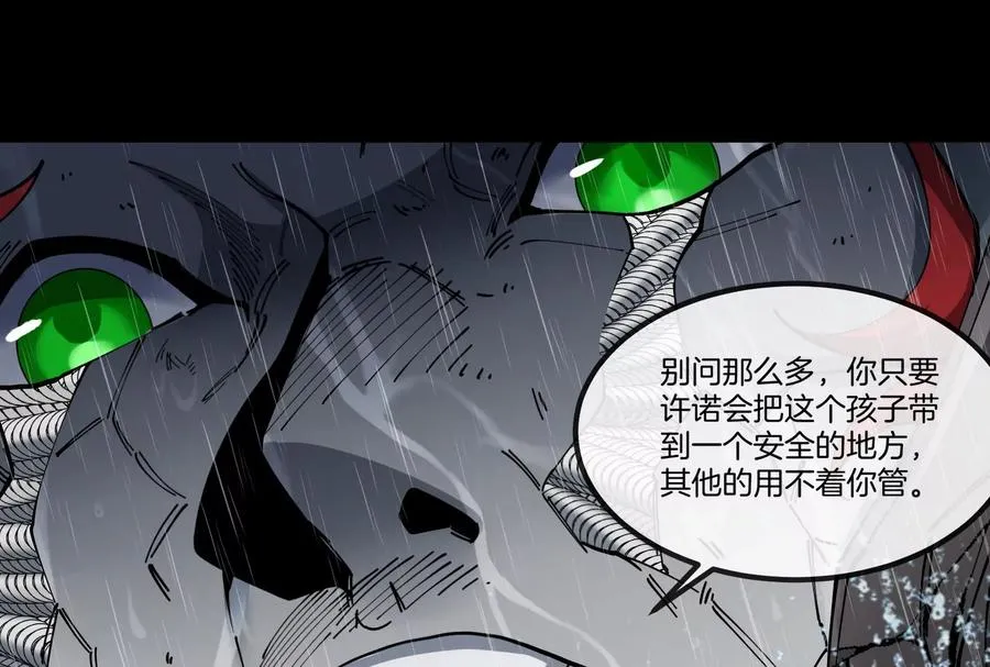 第56话 人类议会团灭61