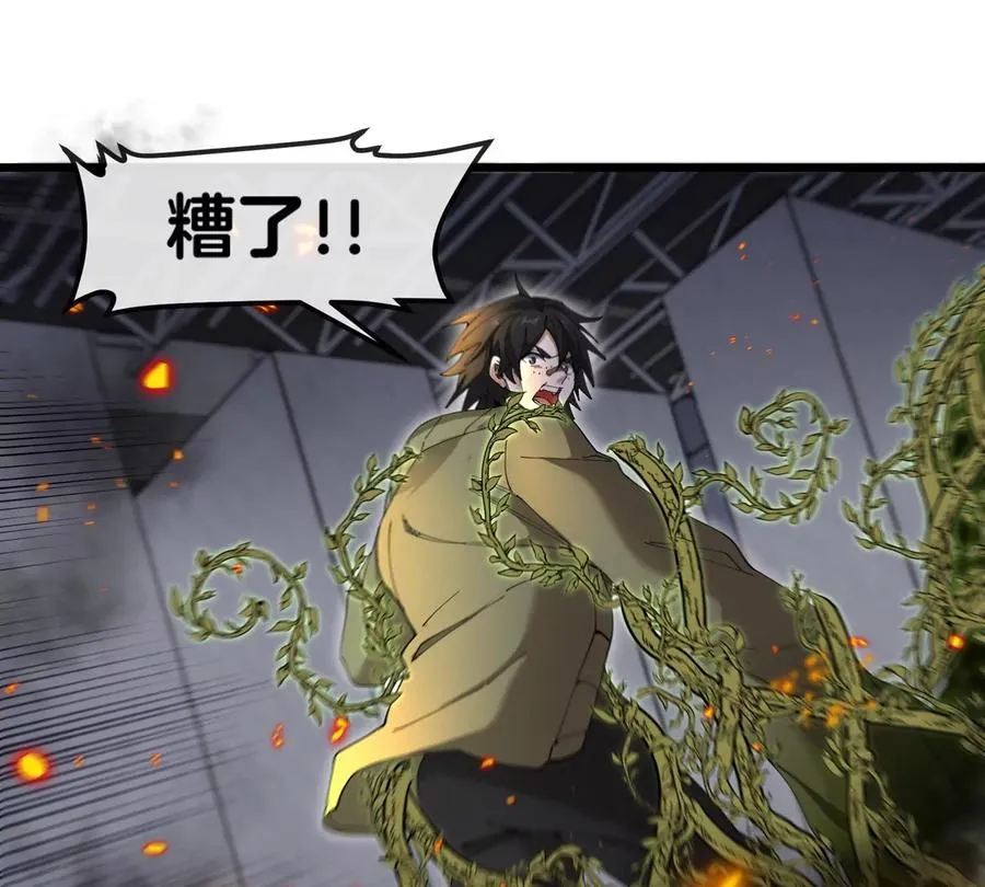 第31话 考生大乱斗94