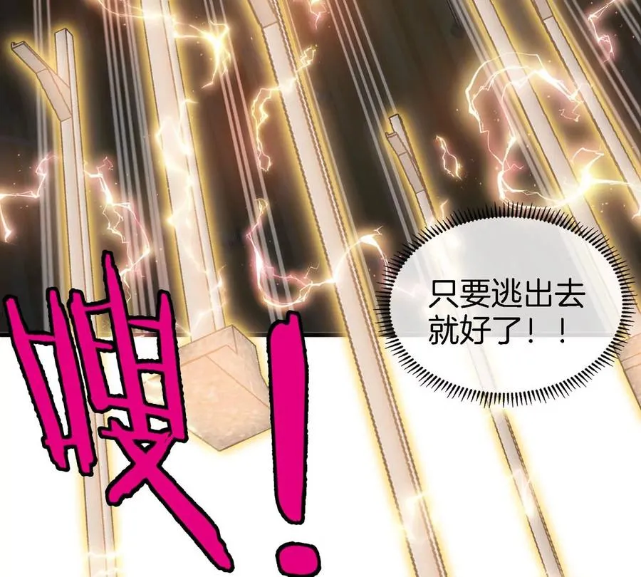 第15话 你是高达啊？74