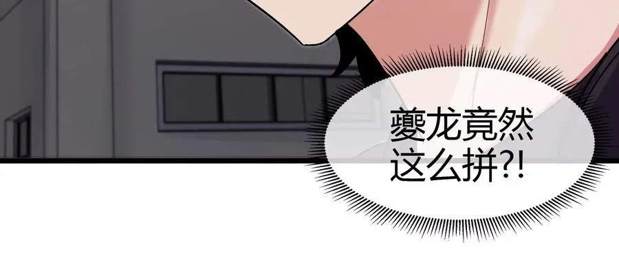 第20话 小吃货回归73