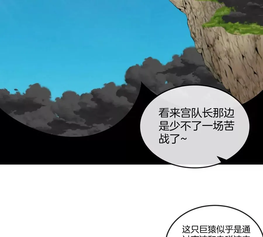 第46话 兵驰狼45