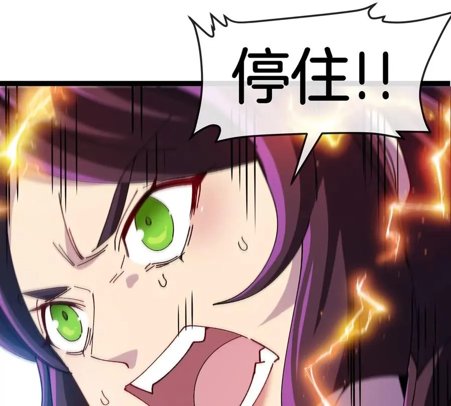 第61话 十种异能41