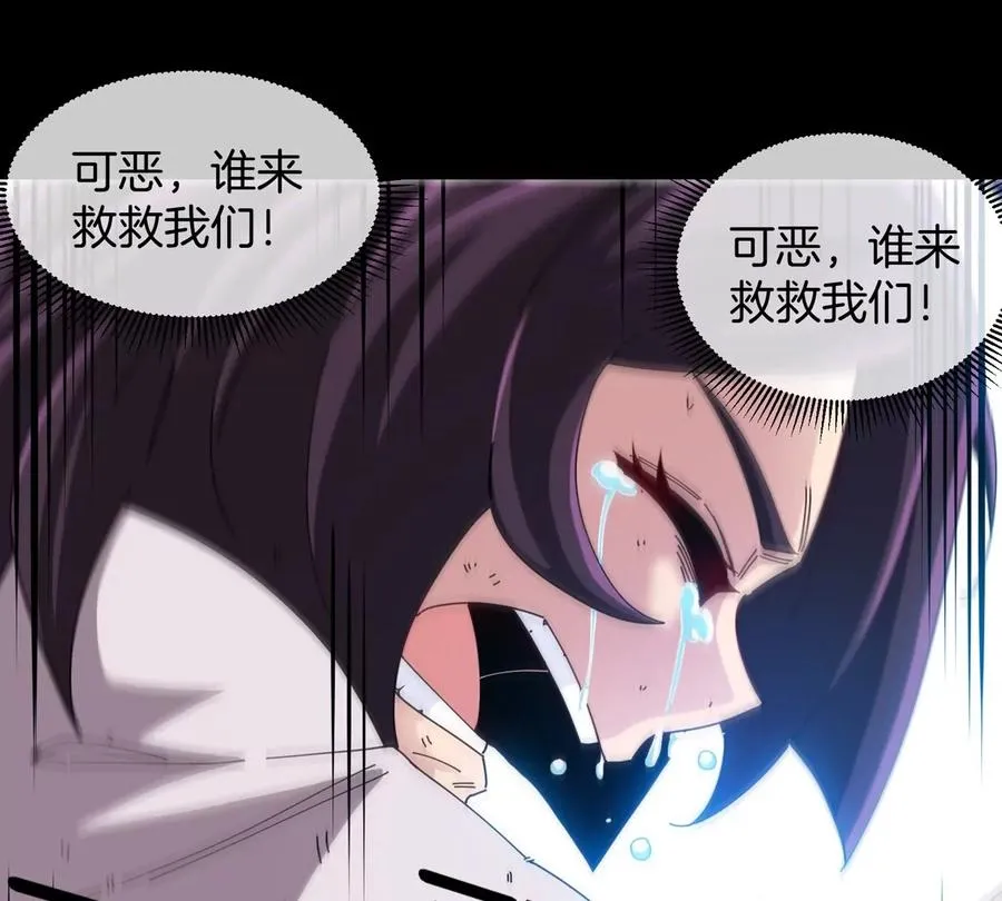 第17话 苏灵钰的回忆19
