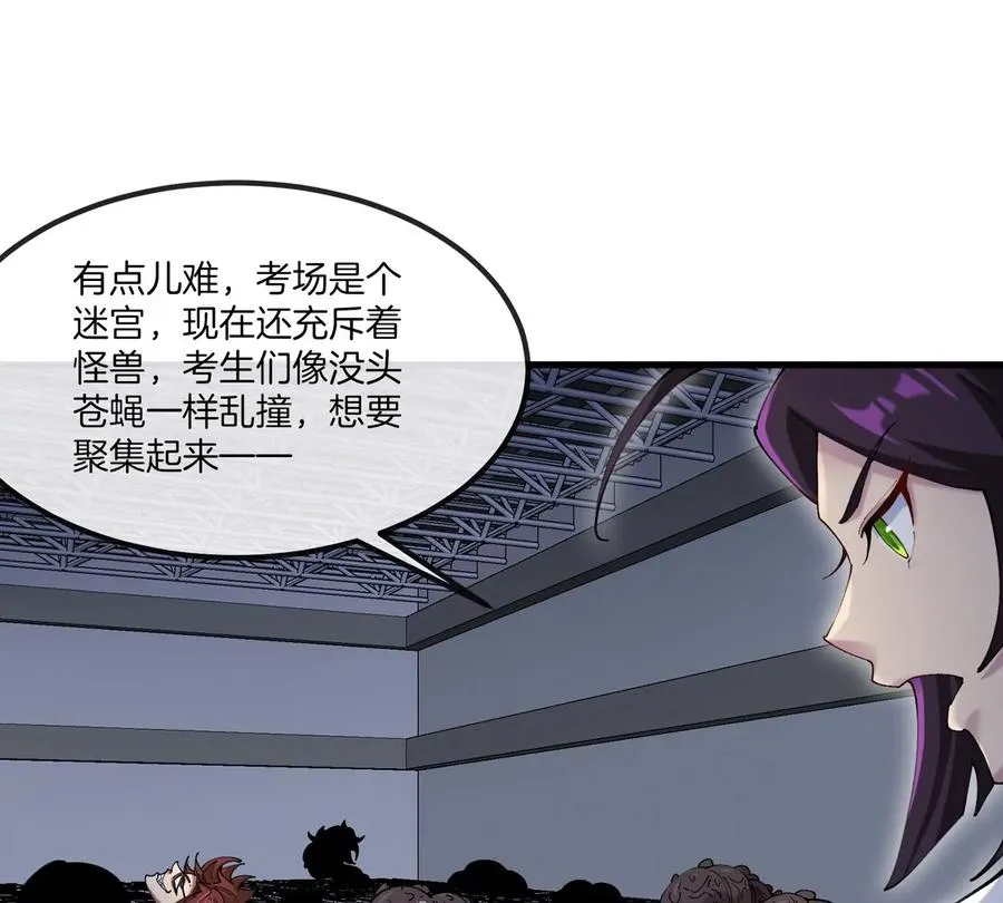 第33话 不让破门，还可以破房顶31