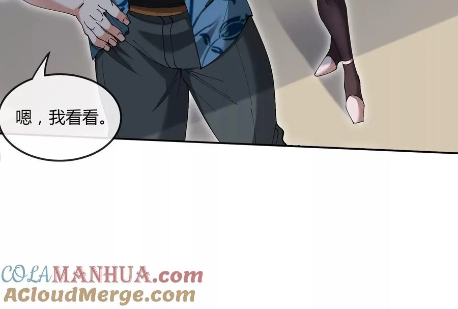 第30话 搜集怪兽晶核64