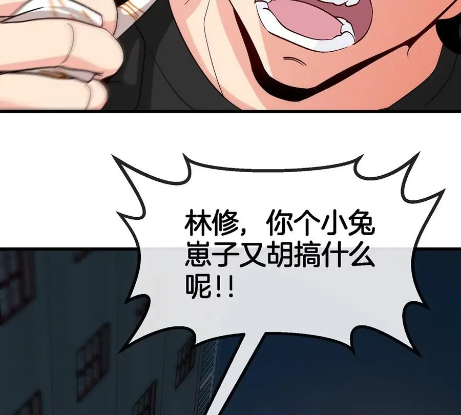 第3话 夔龙仔降生173