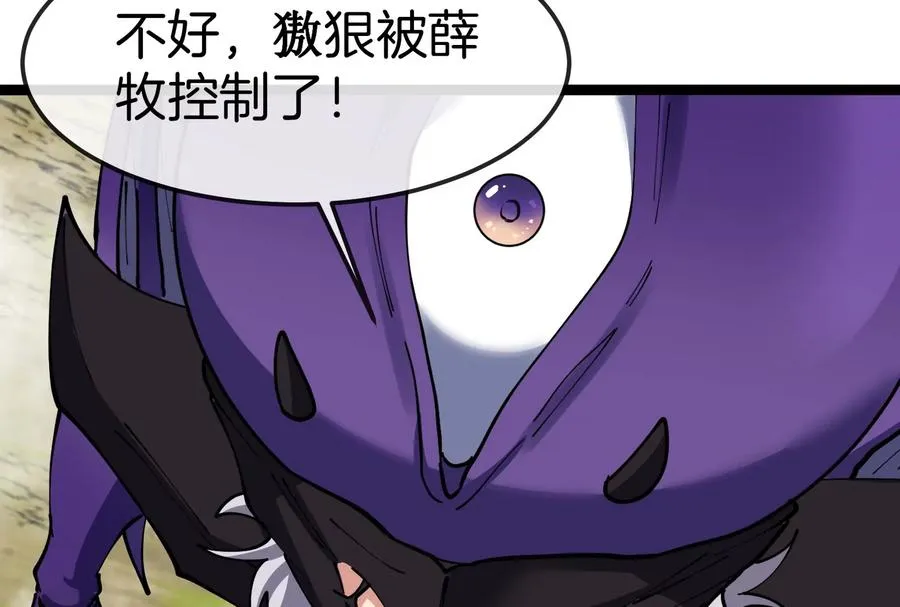第59话 吞噬！获得手术异能182