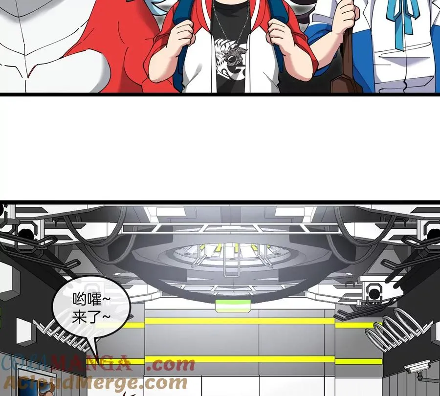 第44话 大闹对策局42