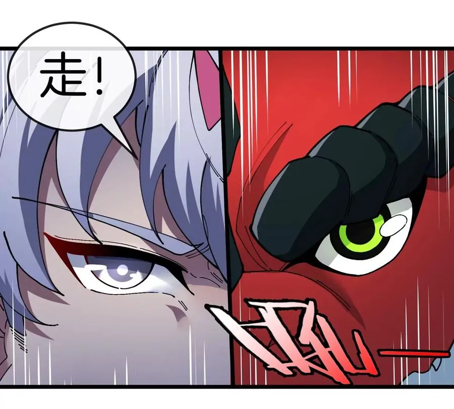 第7话 软柿子也不好捏67