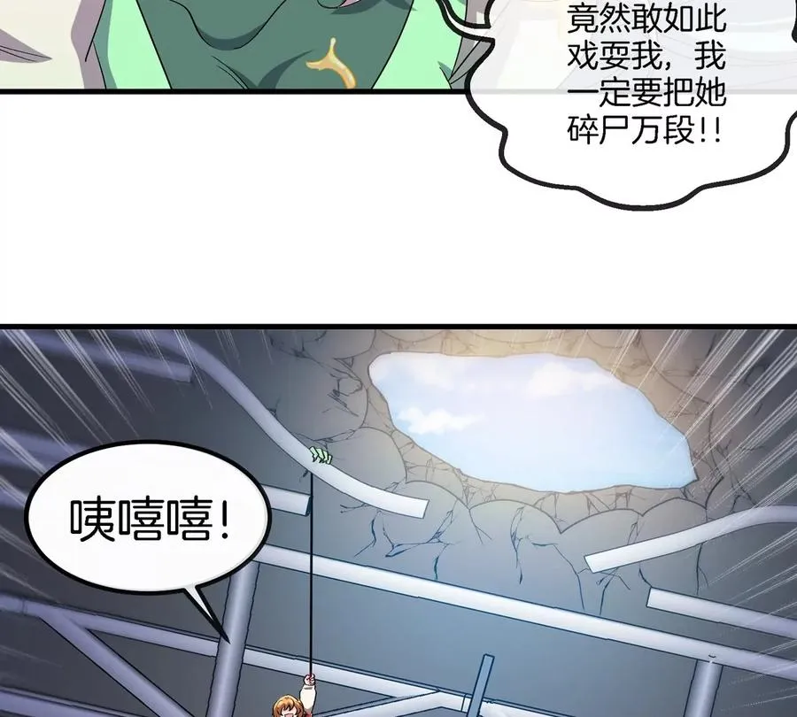 第34话 息虫陷阱14
