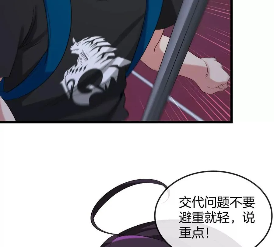 第15话 你是高达啊？30