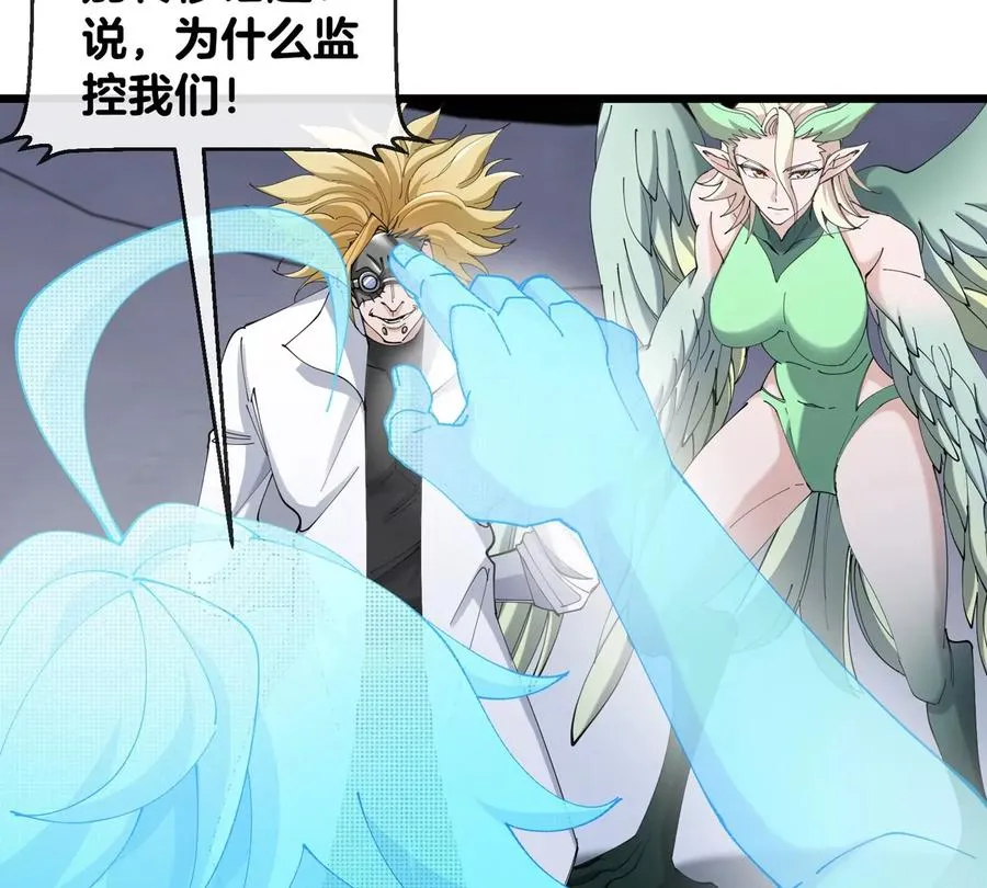 第18话 这是Cosplay会场吗？51