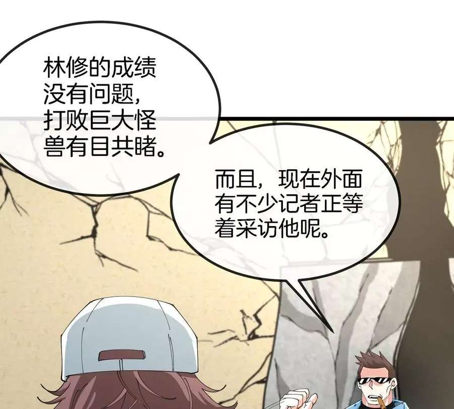 第40话 战斗结束91