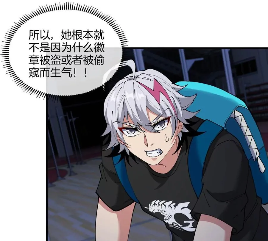 第15话 你是高达啊？94