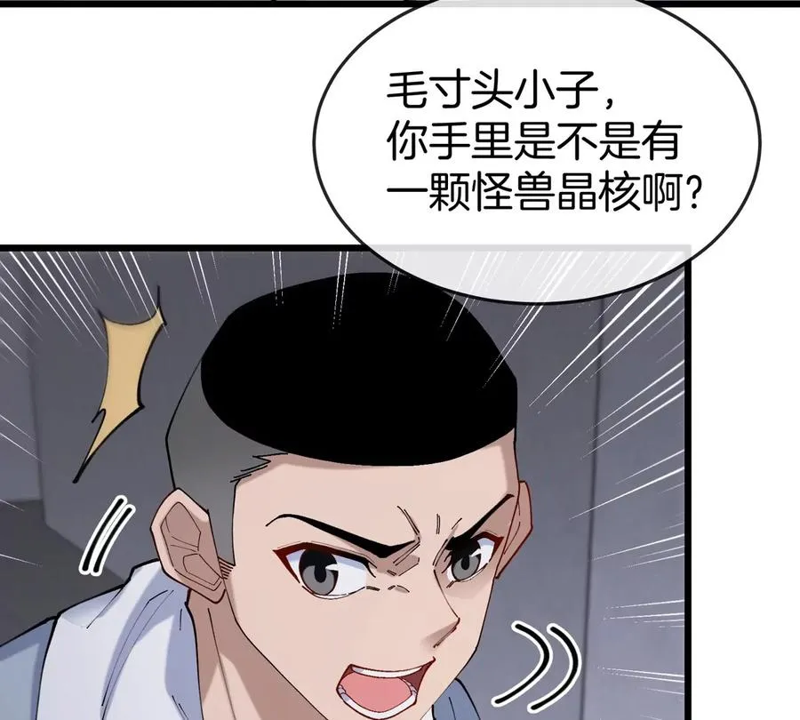 第31话 考生大乱斗115