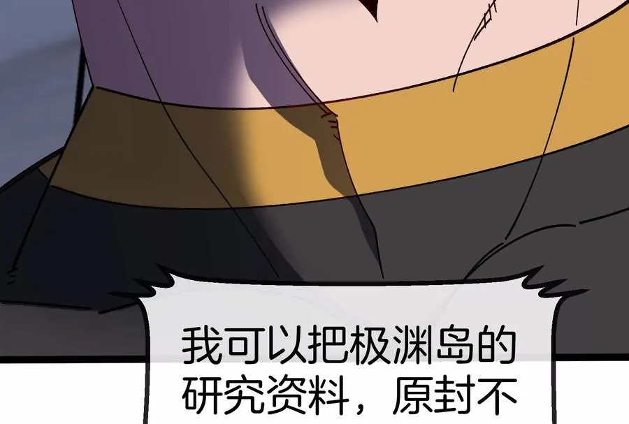 第55话 百吨级地下研究室153