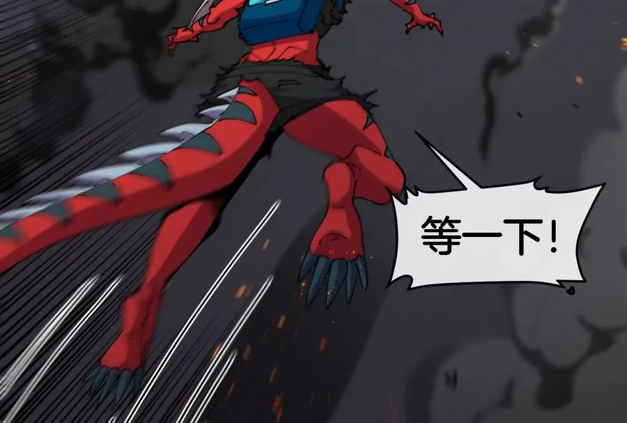 第38话 你也是怪兽！106