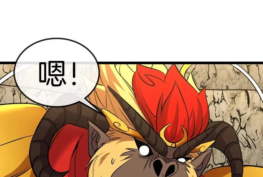 第57话 让那只可怕的怪兽复活57