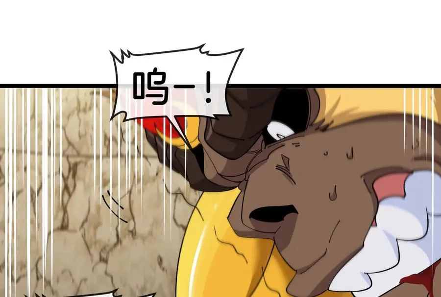 第57话 让那只可怕的怪兽复活45