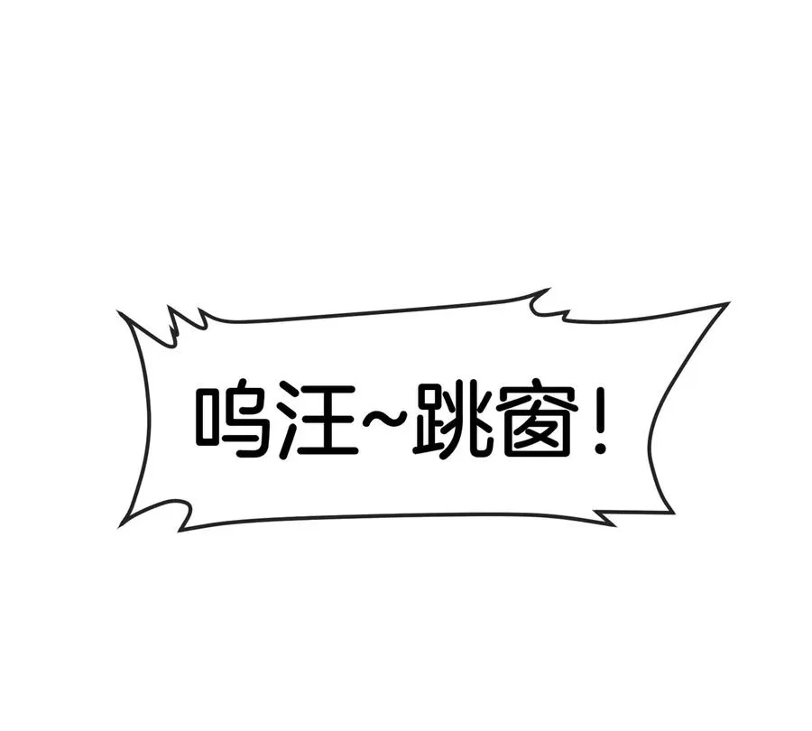 第16话 天才初尝失败的滋味5