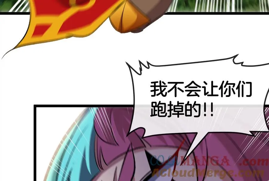 第57话 让那只可怕的怪兽复活64