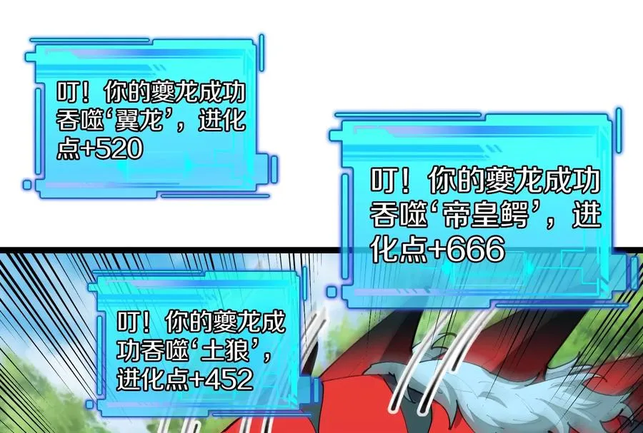 第48话 等我过去收拾你42