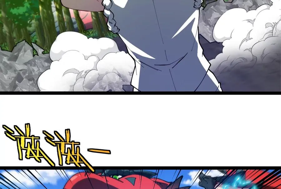 第51话 另一个极渊岛怪兽105