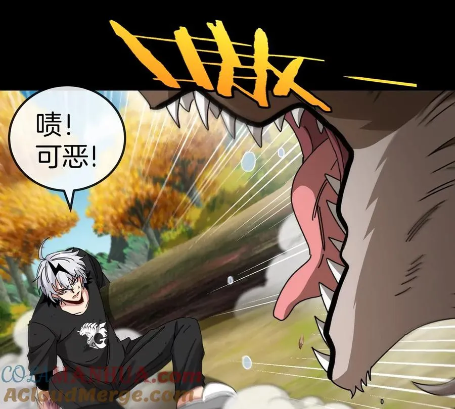第8话 怪兽说话了？！28