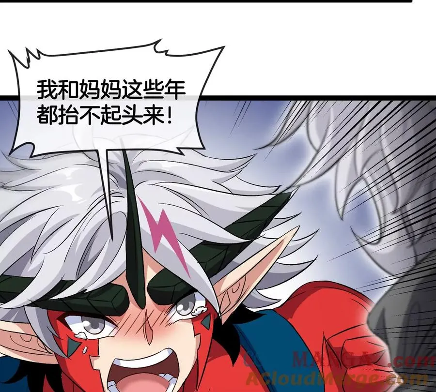 第50话 被蛀的深渊12