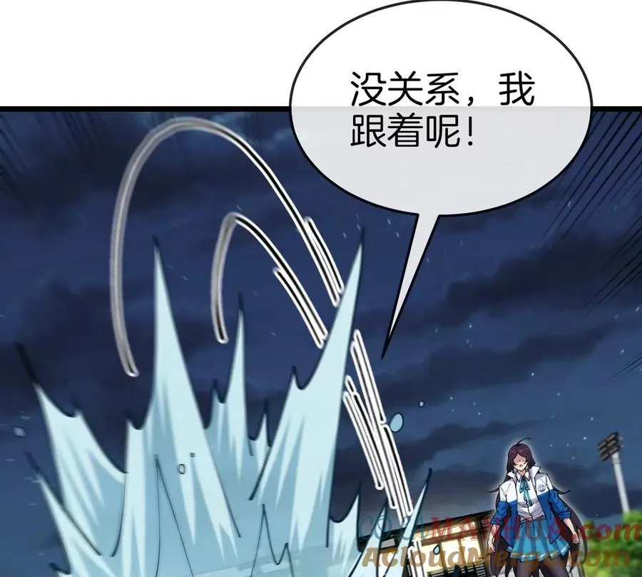 第27话 雷霆啊，赐予我力量吧!!88
