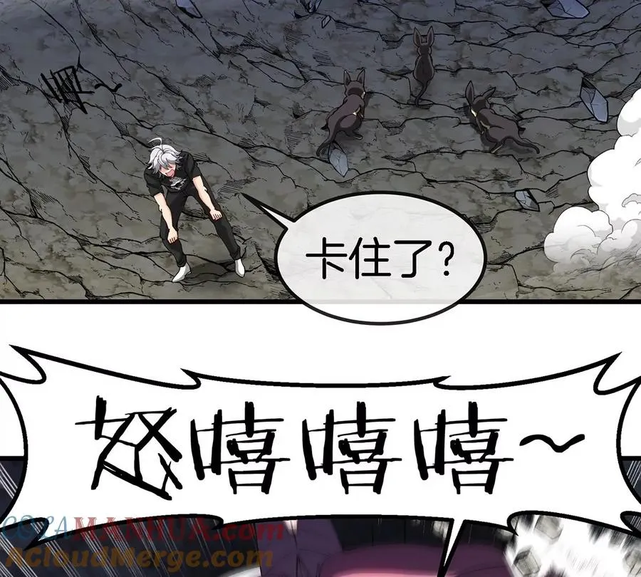 第11话 签到就送爆裂吐息76