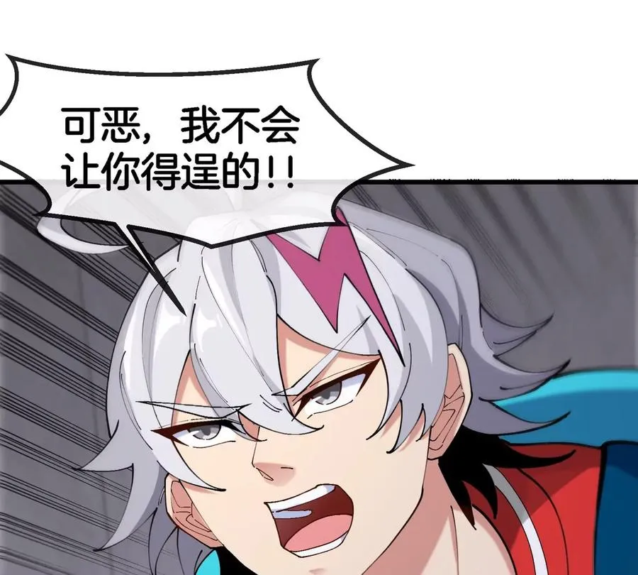第31话 考生大乱斗54