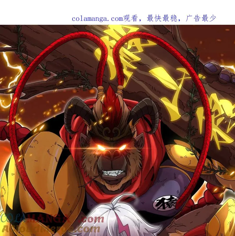 第54话 岛上究竟发生了什么0