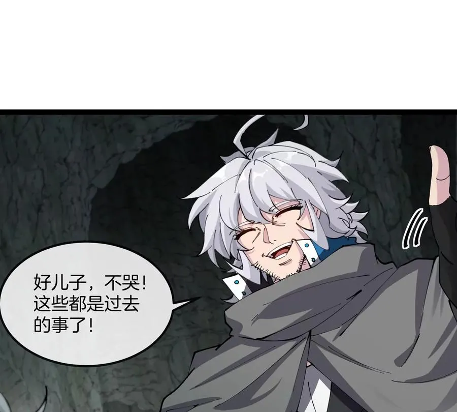 第50话 被蛀的深渊14