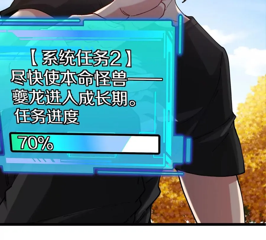 第7话 软柿子也不好捏55