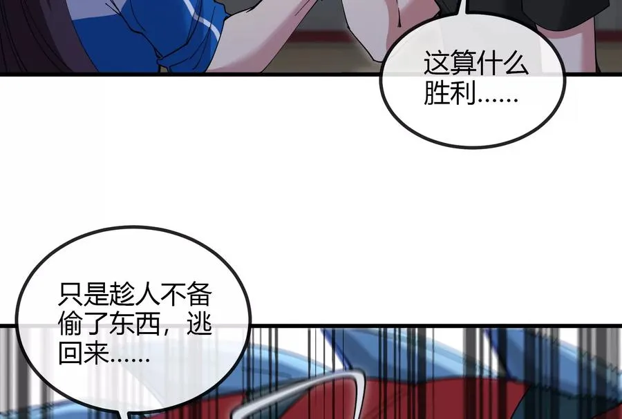 第20话 小吃货回归102