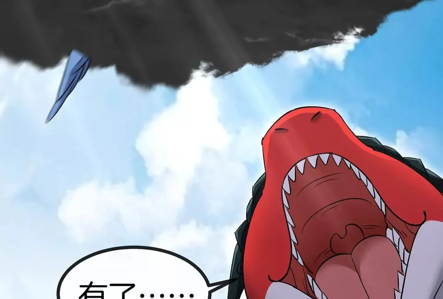 第48话 等我过去收拾你61
