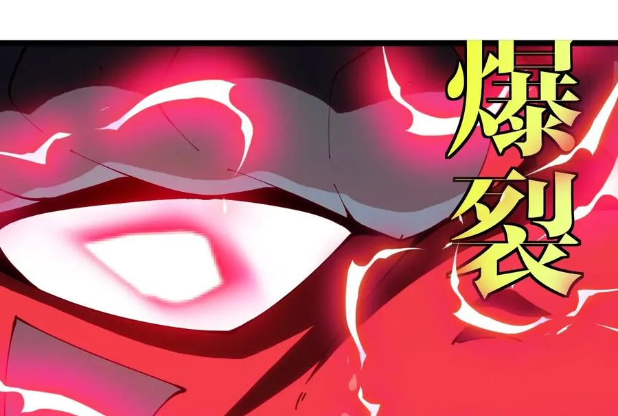 第39话 劈开体育馆94