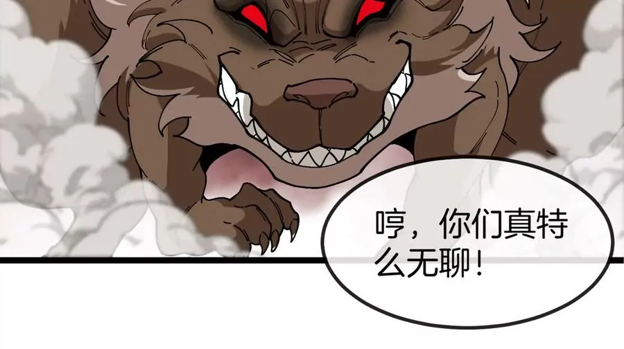 第7话 软柿子也不好捏57