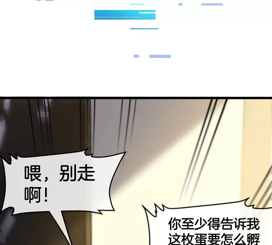 第1话 英雄之子与叛徒之子269